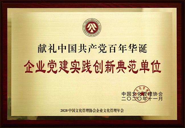 國珍松花粉-新時代健康產業(yè)（集團）有限公司成立于1995年3月，是中國新時代控股（集團）公司的控股子公司，總部設在北京，注冊資本1億元人民幣。公司是直銷行業(yè)內首批獲得直銷牌照的內資企業(yè)之一，也是行業(yè)內唯一一家央屬企業(yè)。